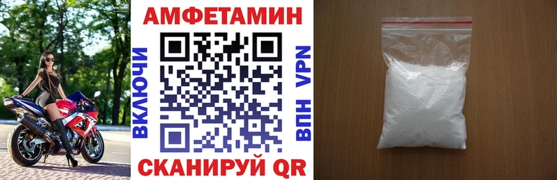 АМФЕТАМИН Розовый  что такое   Усть-Лабинск 