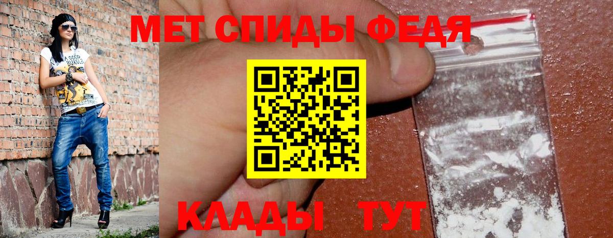 Усть-Лабинск  АМФ  ссылка на мегу рабочий сайт  АМФ Розовый  Вход с VPN 