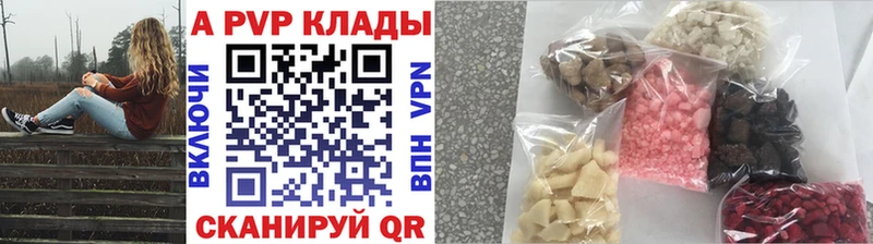 Alpha PVP мука  где купить наркоту  Усть-Лабинск 