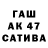 ТГК вейп MONSTER AS