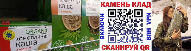 хочу наркоту  Усть-Лабинск  Печенье с ТГК конопля 