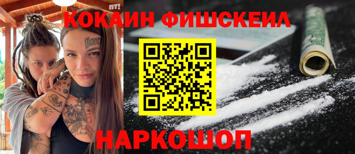 COCAIN Колумбийский Усть-Лабинск