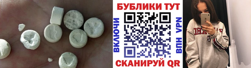 закладки  Усть-Лабинск  Ecstasy mix 