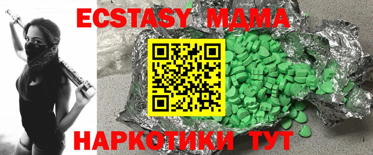 Усть-Лабинск  ОМГ ОМГ вход  Экстази  Ecstasy Дубай  Вход с VPN  Экстази бентли 