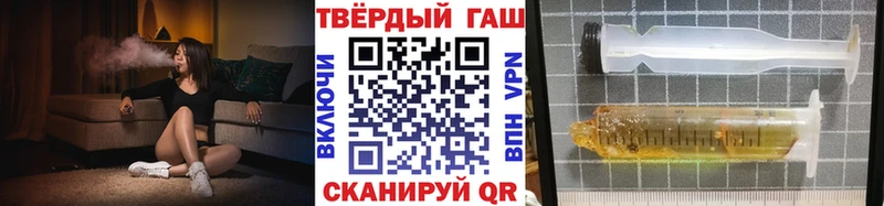 купить наркотики сайты Усть-Лабинск ОМГ ОМГ tor ГАШИШ гарик