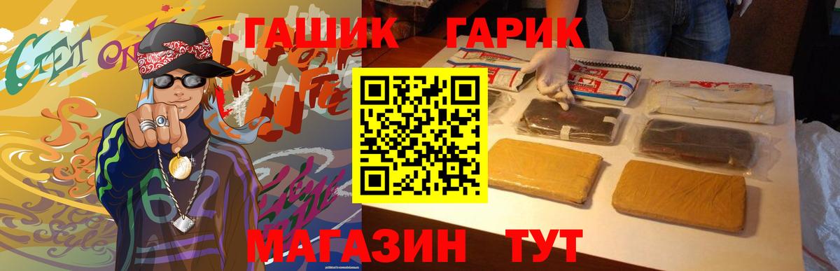Конопля  ГАШ  A PVP СК кристаллы  Усть-Лабинск  Меф МЯУ МЯУ   Вход с VPN  ЭКСТАЗИ  КОКАИН  МЕТАДОН 