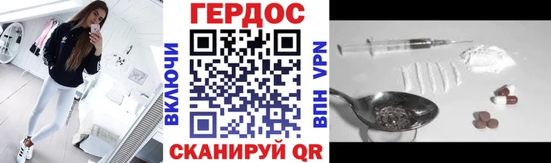 кракен tor  Усть-Лабинск  ГЕРОИН Афган 
