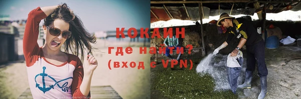 первитин Апатиты