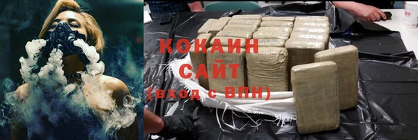 кокаин колумбия Артём