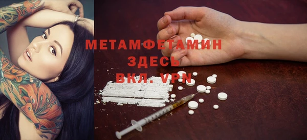 шишки Наволоки