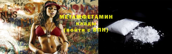 дживик Анжеро-Судженск