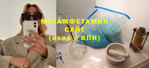 альфа пвп Анива