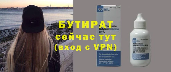 амф Михайловка
