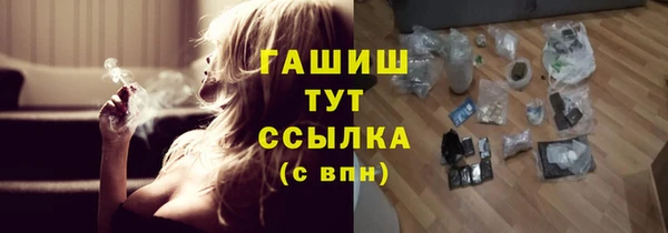 амф Михайловка