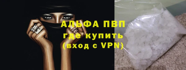 прущие крисы Михайлов