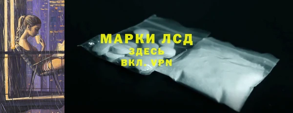 прущие крисы Михайлов