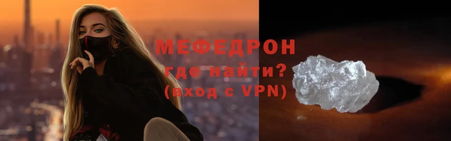 мескалин Беслан
