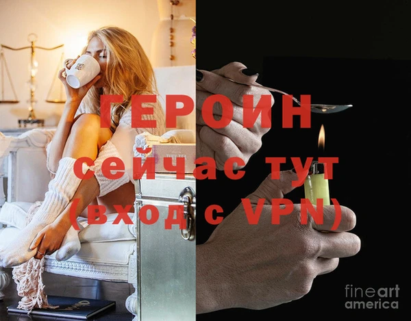 амф Михайловка