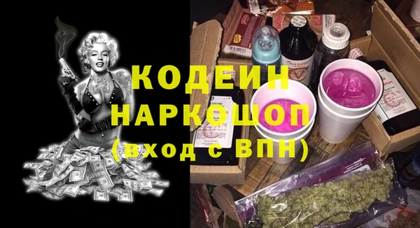 амф Михайловка