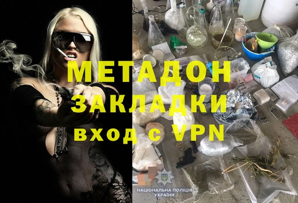 прущие крисы Михайлов