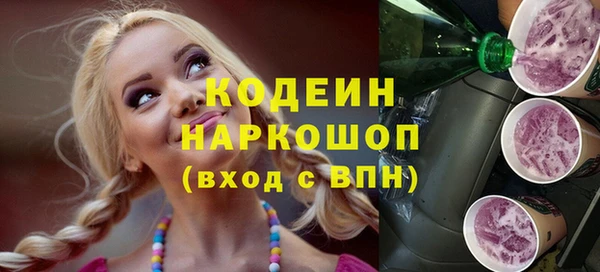 амф Михайловка