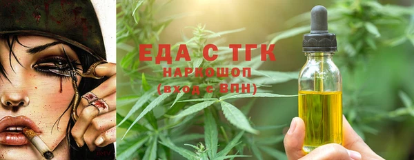 амф Михайловка