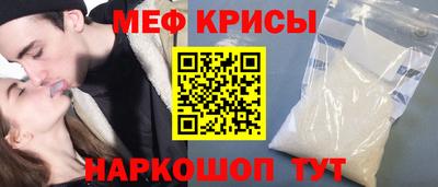 молекула духа Аргун