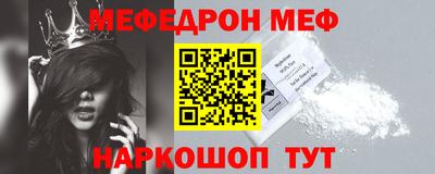 гидра Апшеронск