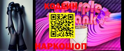 гидра Апшеронск