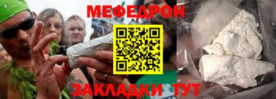 молекула духа Аргун
