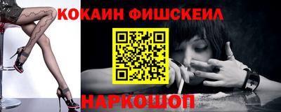 молекула духа Аргун