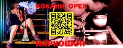 PSILOCYBIN Апрелевка