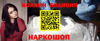 гидра Апшеронск