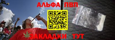 молекула духа Аргун
