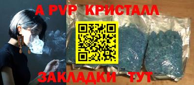 PSILOCYBIN Апрелевка