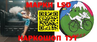 гидра Апшеронск