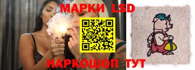 молекула духа Аргун