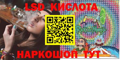 PSILOCYBIN Апрелевка