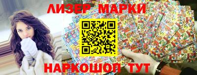 гидра Апшеронск