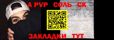 молекула духа Аргун