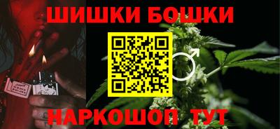 гидра Апшеронск