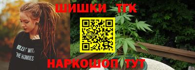 гидра Апшеронск