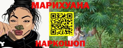 гидра Апшеронск