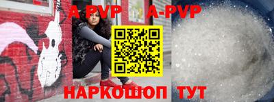 гидра Апшеронск