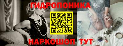 молекула духа Аргун