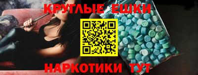 молекула духа Аргун