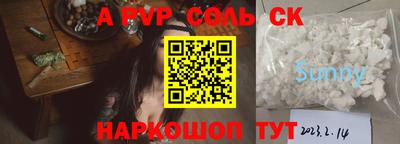 гидра Апшеронск