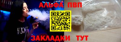 гидра Апшеронск