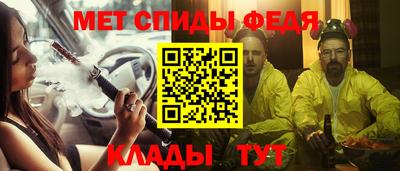 молекула духа Аргун