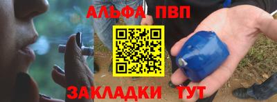 молекула духа Аргун